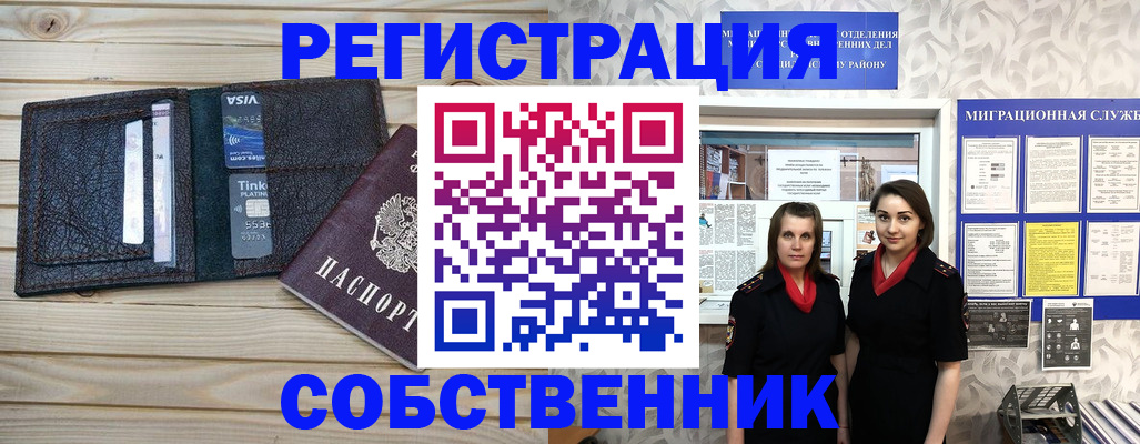 форма 3 в Котельниче